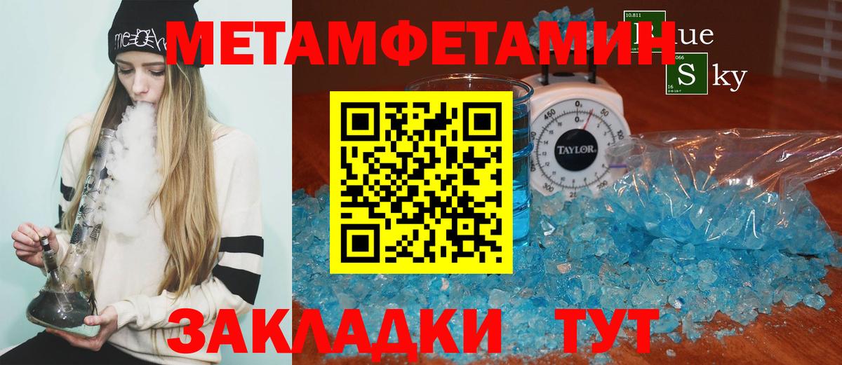 АМФЕТАМИН 97%  Вход с VPN  Наро-Фоминск 