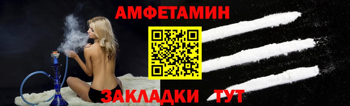 Amphetamine 97% Наро-Фоминск
