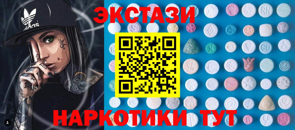 ЭКСТАЗИ бентли Наро-Фоминск
