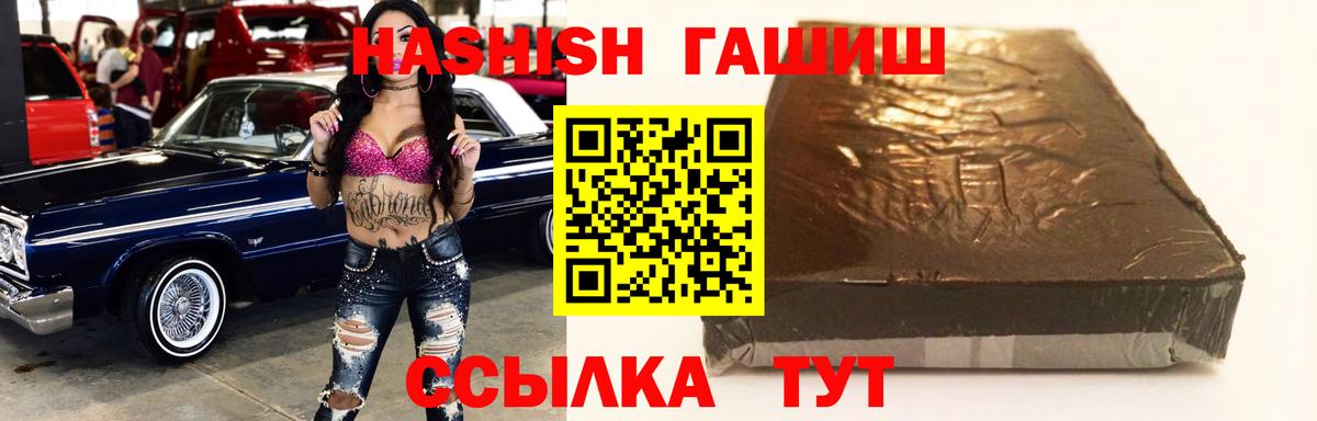 ГАШИШ ice o lator  Вход с VPN  Наро-Фоминск 
