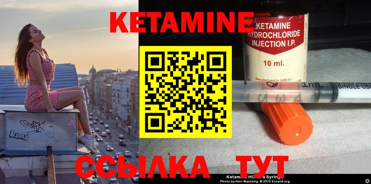 blacksprut рабочий сайт  КЕТАМИН VHQ  мориарти наркотические препараты  Наро-Фоминск  Вход с VPN 