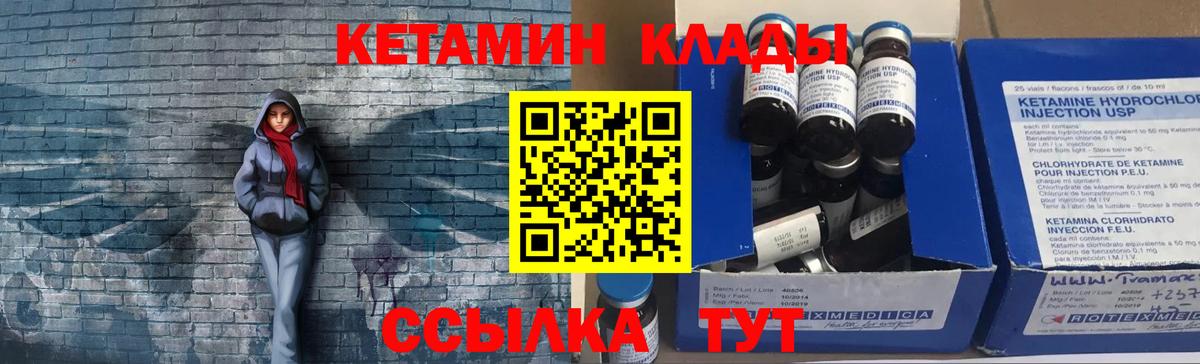ТГК Наро-Фоминск