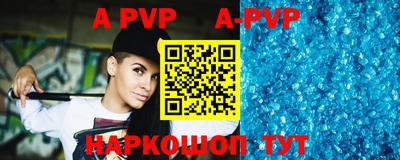 spice Бузулук