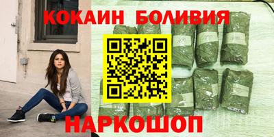 spice Бузулук