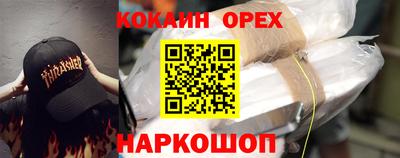 ПСИЛОЦИБИНОВЫЕ ГРИБЫ Бугуруслан