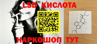 spice Бузулук