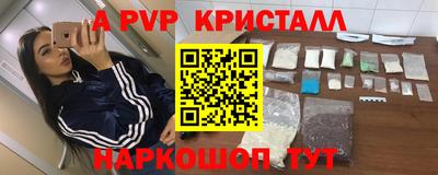 spice Бузулук