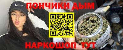 прущая мука Будённовск