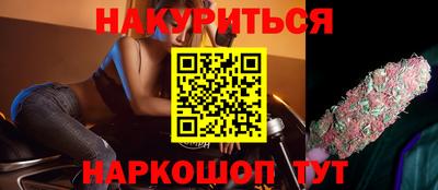 ПСИЛОЦИБИНОВЫЕ ГРИБЫ Бугуруслан