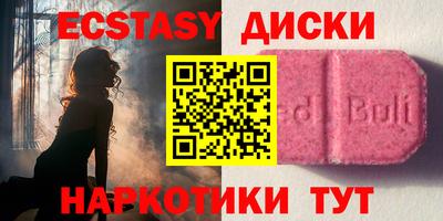ПСИЛОЦИБИНОВЫЕ ГРИБЫ Бугуруслан