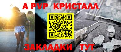 меф Заводоуковск