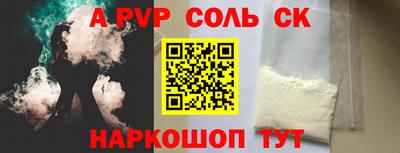 spice Бузулук
