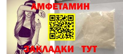 spice Бузулук