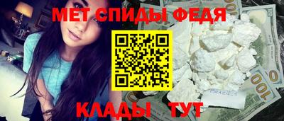 spice Бузулук