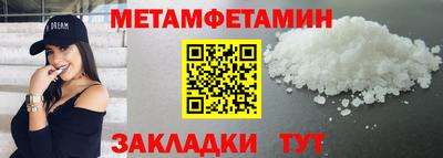 гашиш Жуковский