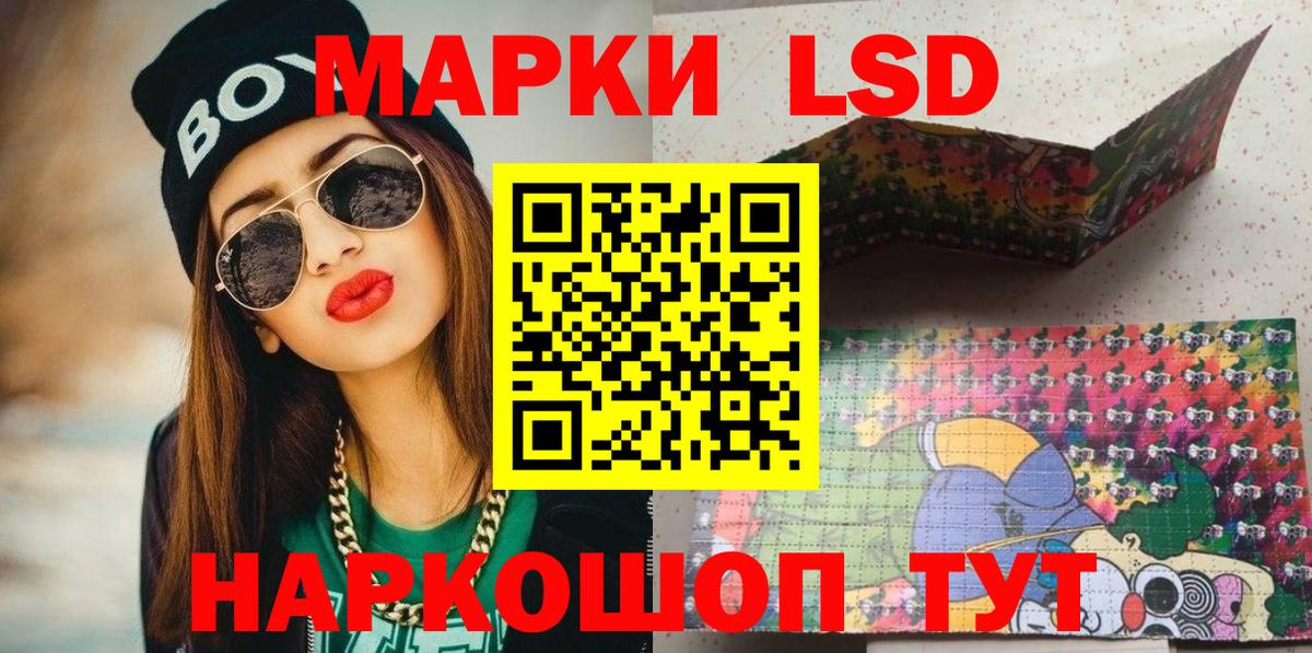 Наро-Фоминск  Наркотические марки  Вход с VPN  Марки 25I-NBOMe 1500мкг 