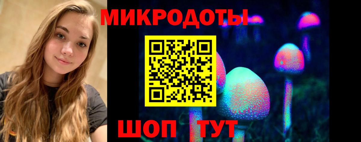 Псилоцибиновые грибы мухоморы  Псилоцибиновые грибы Cubensis  Наро-Фоминск  Вход с VPN 